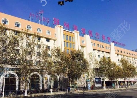 郑州热玛吉医院哪家好