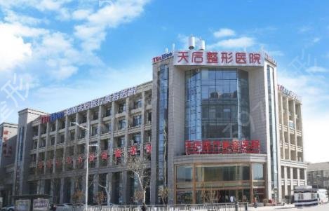 郑州热玛吉医院哪家好