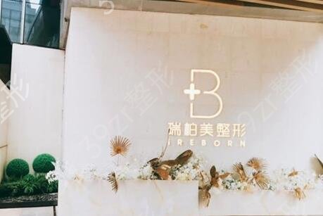 南寧熱瑪吉正規(guī)醫(yī)院排行榜揭秘