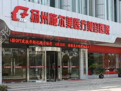 扬州热玛吉哪家好