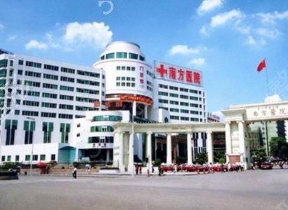 南方医科大学南方医院鼻部手术多少钱