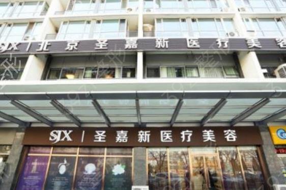 热玛吉北京授权机构查询