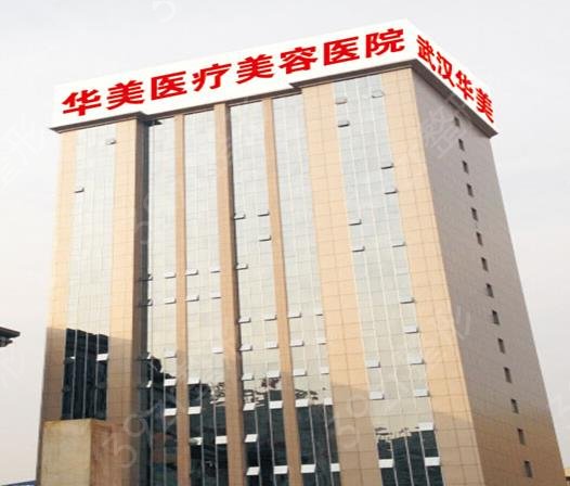 武漢醫(yī)院激光祛斑排名榜