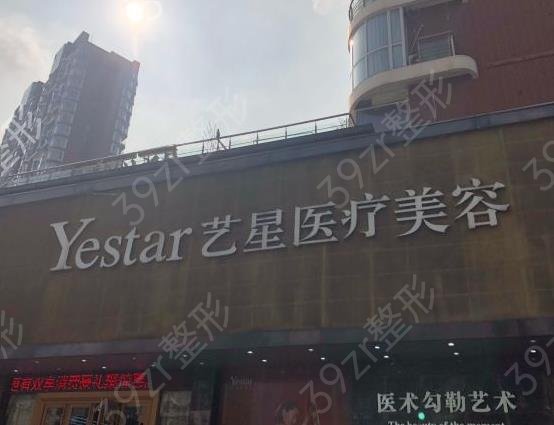 武漢醫(yī)院激光祛斑排名榜