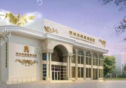 蘇州哪個醫(yī)院做雙眼皮比較好