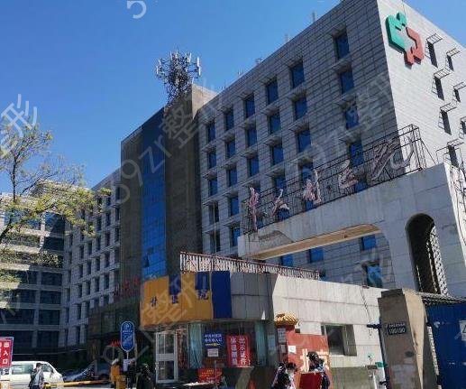 北京哪个医院去痘印痘坑好