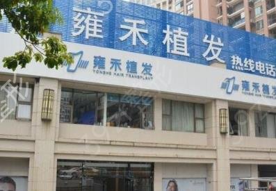 深圳正规植发医院排名榜前三发布