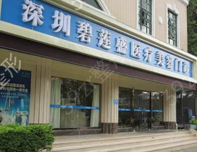 深圳正规植发医院排名榜前三发布