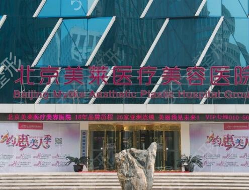 北京脂肪填充医院排名哪个好