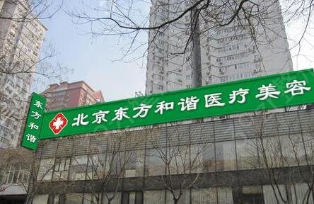 北京脂肪填充医院排名哪个好