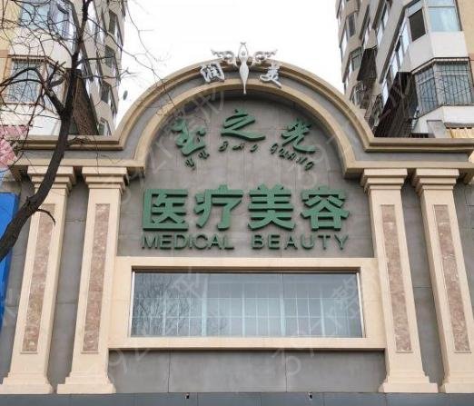 北京脂肪填充好的医院