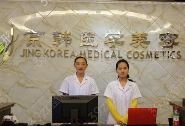 北京脂肪填充好的医院