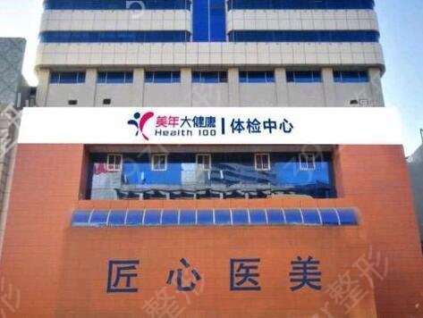 秦皇岛整形医院排名榜2022推荐