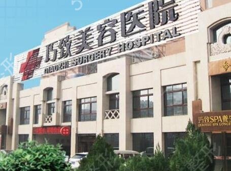 秦皇岛整形医院排名榜2022推荐