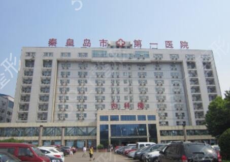 秦皇岛整形医院排名榜2022推荐