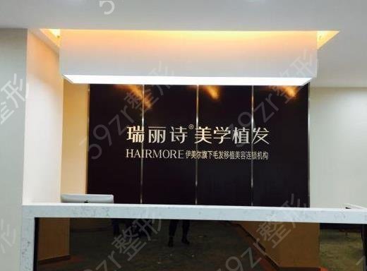 北京植發(fā)醫(yī)院哪家醫(yī)技術(shù)好