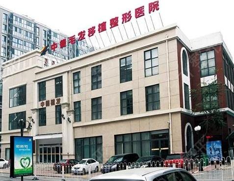 北京植發(fā)醫(yī)院哪家醫(yī)技術(shù)好