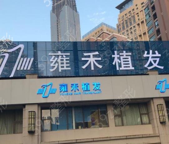 北京植發(fā)醫(yī)院哪家醫(yī)技術(shù)好