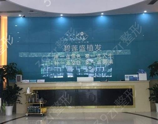 北京植發(fā)醫(yī)院哪家醫(yī)技術(shù)好
