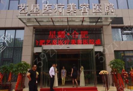 合肥双眼皮修复好的整形医院有哪些