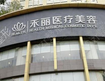南昌热玛吉官方授权医院排名前五哪家好