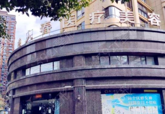 南昌热玛吉官方授权医院排名前五哪家好