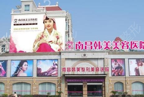 南昌热玛吉官方授权医院排名前五哪家好