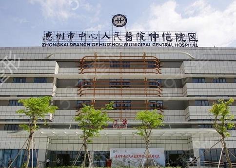 惠州热玛吉哪家做得好
