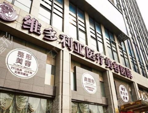 浙江整形醫(yī)院排名出爐