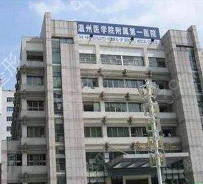 浙江整形醫(yī)院排名出爐
