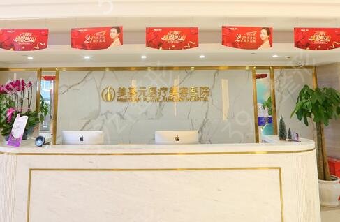 昆山有正規(guī)的整形醫(yī)院嗎