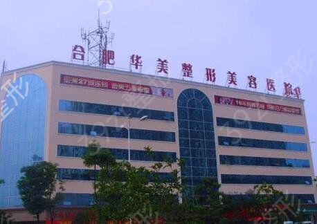 合肥熱瑪吉官方認(rèn)證機(jī)構(gòu)盤點(diǎn)