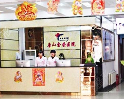 唐山熱瑪吉正規(guī)醫(yī)院前六排名有哪些