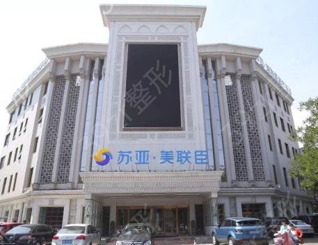 唐山熱瑪吉正規(guī)醫(yī)院前六排名有哪些