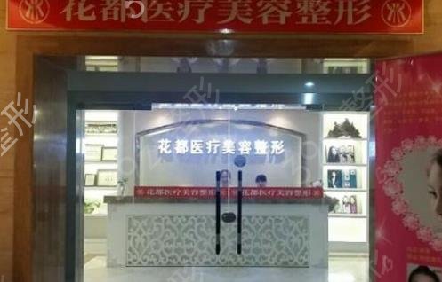 唐山熱瑪吉正規(guī)醫(yī)院前六排名有哪些