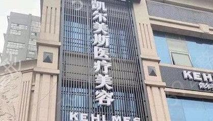 常德整形醫(yī)院哪家好