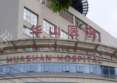 常德整形醫(yī)院哪家好