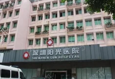 深圳口腔連鎖機構排名榜2022