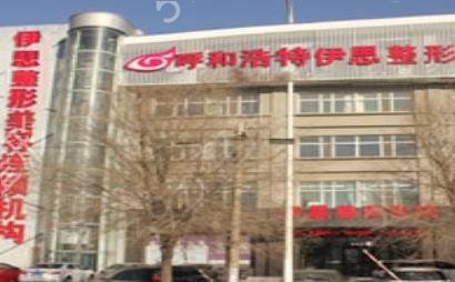 呼和浩特做熱瑪吉正規(guī)醫(yī)院有哪些