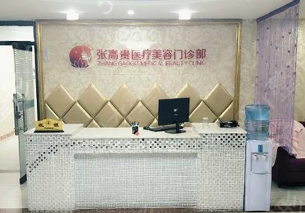 呼和浩特做熱瑪吉正規(guī)醫(yī)院有哪些