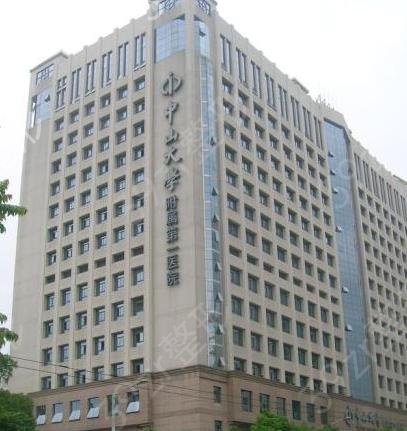 廣州熱瑪吉公立醫(yī)院排名前三