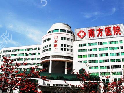廣州熱瑪吉公立醫(yī)院排名前三