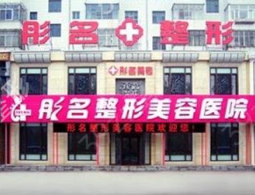 大慶熱瑪吉官方授權(quán)醫(yī)院有哪些