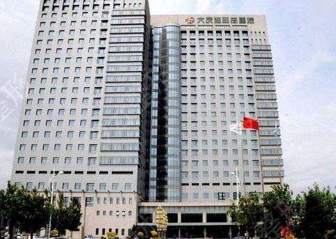 大慶熱瑪吉官方授權(quán)醫(yī)院有哪些