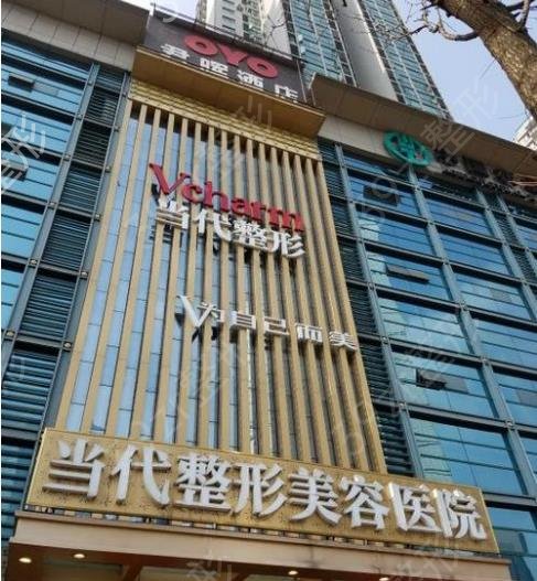 重慶熱瑪吉官方授權(quán)醫(yī)院排名分享如下
