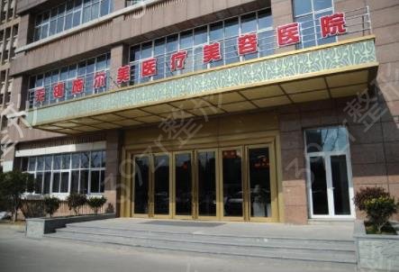 無錫熱瑪吉官方認證醫(yī)院哪家好