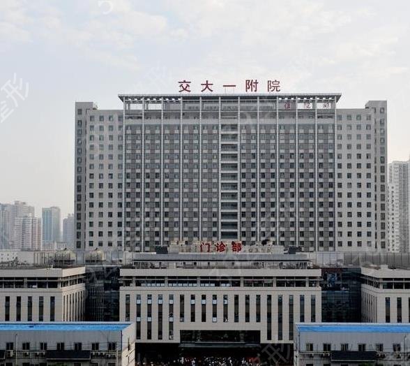 西安三甲整形醫(yī)院排名前十名單
