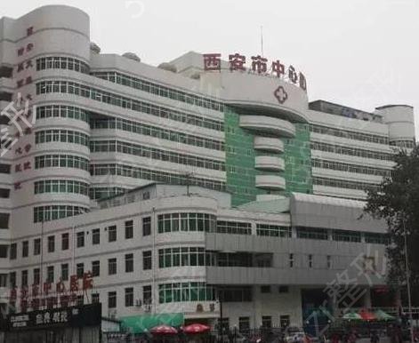 西安三甲整形醫(yī)院排名前十名單