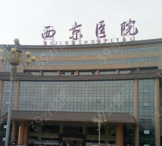 西安三甲整形醫(yī)院排名前十名單