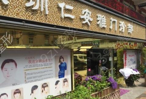 深圳整形醫(yī)院排名前十口碑推薦